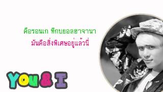 [Thai sub] You&I - Jonghyun