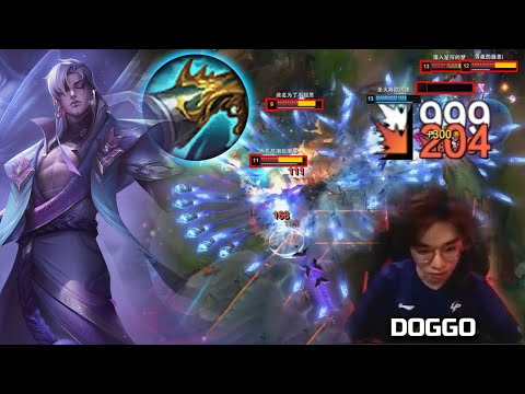 DOGGO Aphelios DESTROY LGD Team