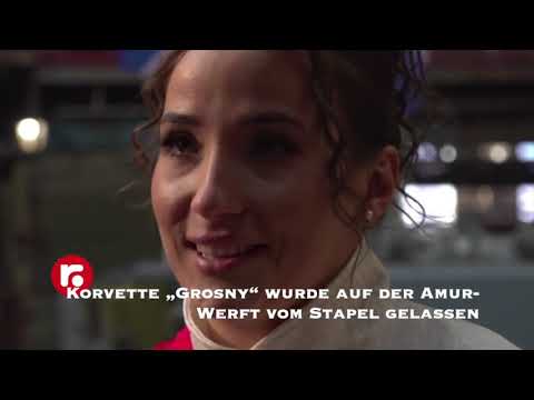 Korvette „Grosny“ wurde auf der Amur Werft vom Stapel gelassen