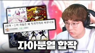 ??: 이 곡들은 왜 작곡가끼리 싸우나요?