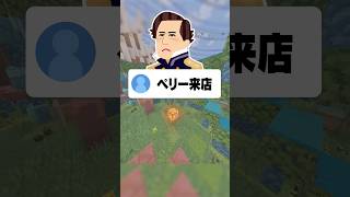 歴史を1文字変えて台無しにしてください #あるある #歴史 #大喜利