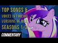 [Blind Commentary] Top Songs and Voices in ...
