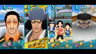 ONE PIECE バウンティラッシュ