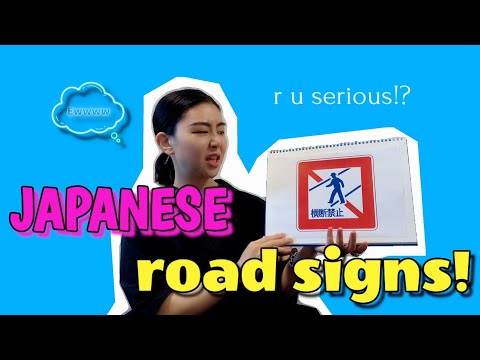 3 confusing JAPANESE ROAD SIGNS that you wanna know! | traffic signs in Japan