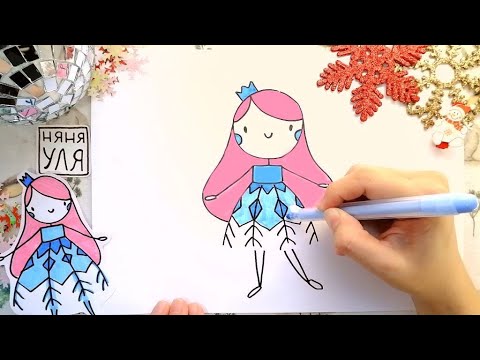 Няня уля рисует