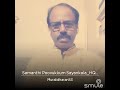 Samanthi Poovukkum Sayankala Muralidharan