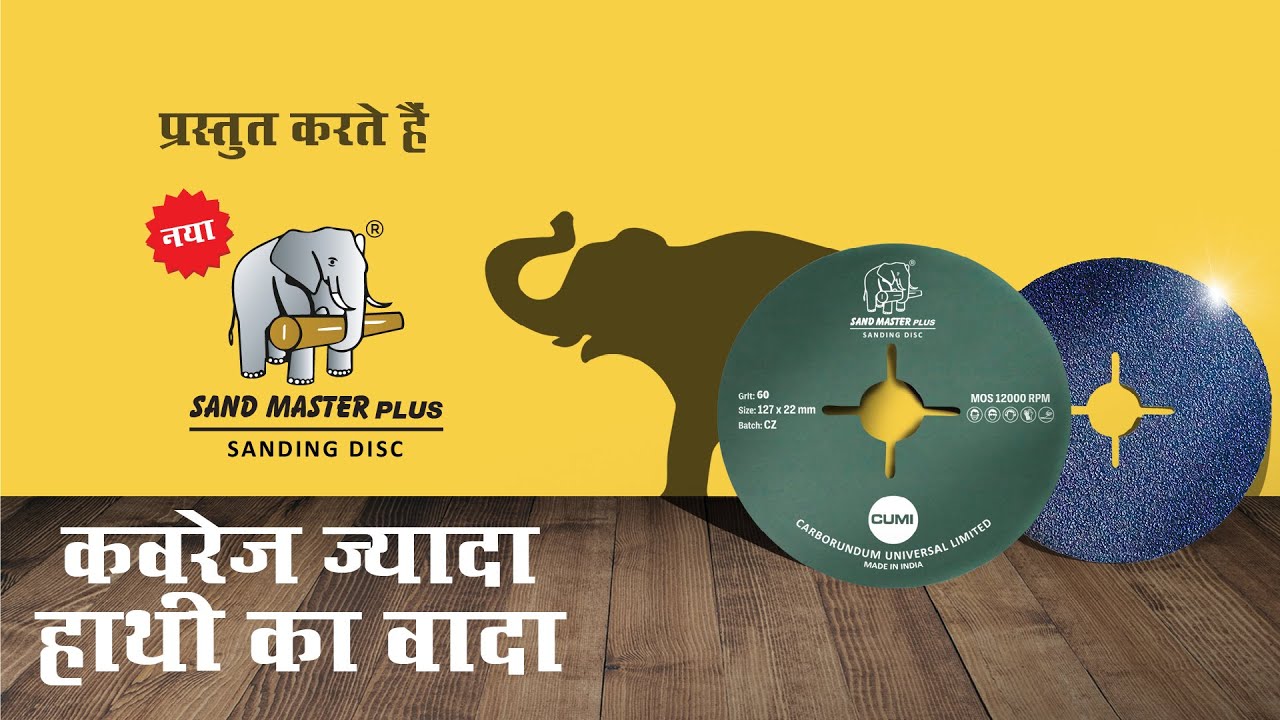CUMI Abrasive’s Sandmaster Plus sanding disc's exceptional performance | Hindi
