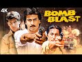 Bomb Blast Full Hindi Movie 4K Ronit Roy Aditya Pancholi Kishori Shahane Superhit Action Movie
