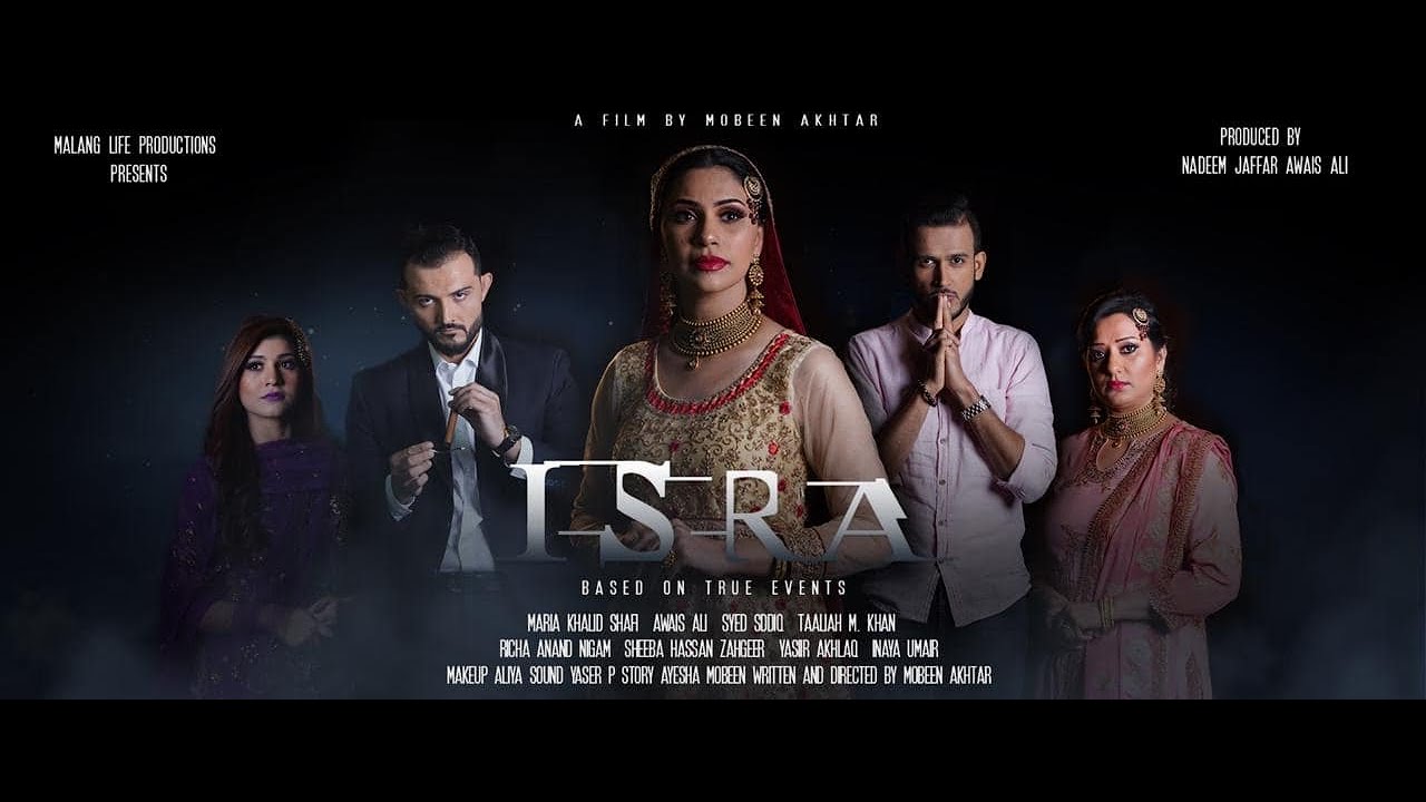 ISRA - THE FILM