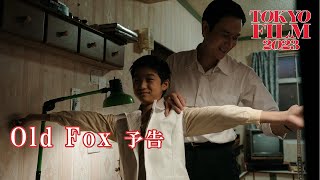 Trailer Preview Image