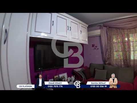 صورة مصغرة لفيديو العقار