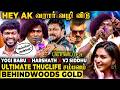 Yogibabu X VJ Siddhu X Harshath அரங்கையே அலற விட்ட Combo Good Bad Ug