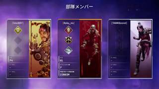 【ApexLegends】ライブ配信☆超絶初心者がやるFPS、シーズン4🦈1日目【女性配信】