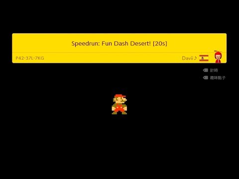 Super Mario Maker 2 - Speedrun: Fun Dash Desert! [20s]