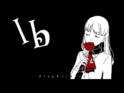 |Animation| Ib - Welcome to the World of Guertena