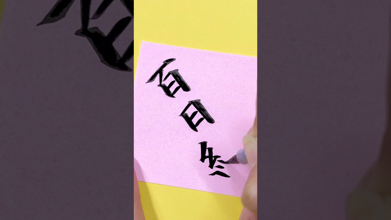 難読漢字クイズ！「百日紅」あなたは読めますか？