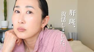 最近立て続けに起こった最悪な事、ちょっと聞いて？ 何でこんなことになるの😭