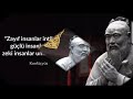 12. Sınıf  Din Kültürü Dersi  Budizm 11. SINIF FELSEFE. konu anlatım videosunu izle