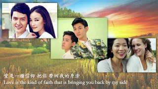 信仰 張信哲 Eng Sub. XinYang:  Faith by Jeff Chang Xin Zhe [Chiki&#39;s QUALITY English Subtitles]