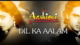 Download lagu Dil ka Aalam Mein Kya Batau Tujhe|AASHIQUI |Kumar Sanu |Rahul Roy, Anu Agarwal mp3 Download lagu Dil ka Aalam Mein Kya Batau Tujhe|AASHIQUI |Kumar Sanu |Rahul Roy, Anu Agarwal mp3