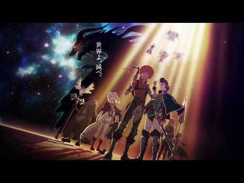 EXiSTENCE - SiM (Op Shingeki no Bahamut Genesis Full)