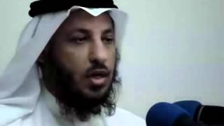 الشيخ عثمان الخميس سيدة نساء العالمين فاطمة بنت محمد عليه الصلاة والسلام