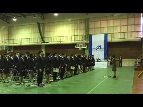 宮崎国際大学　平成29年度入学式