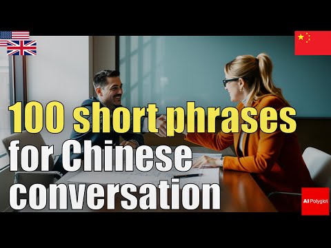 100 short phrases for Chinese conversation | Natural Listening | Must-Know | with Pinyin