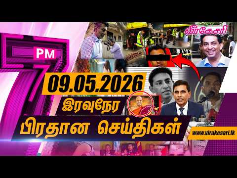 latest-news