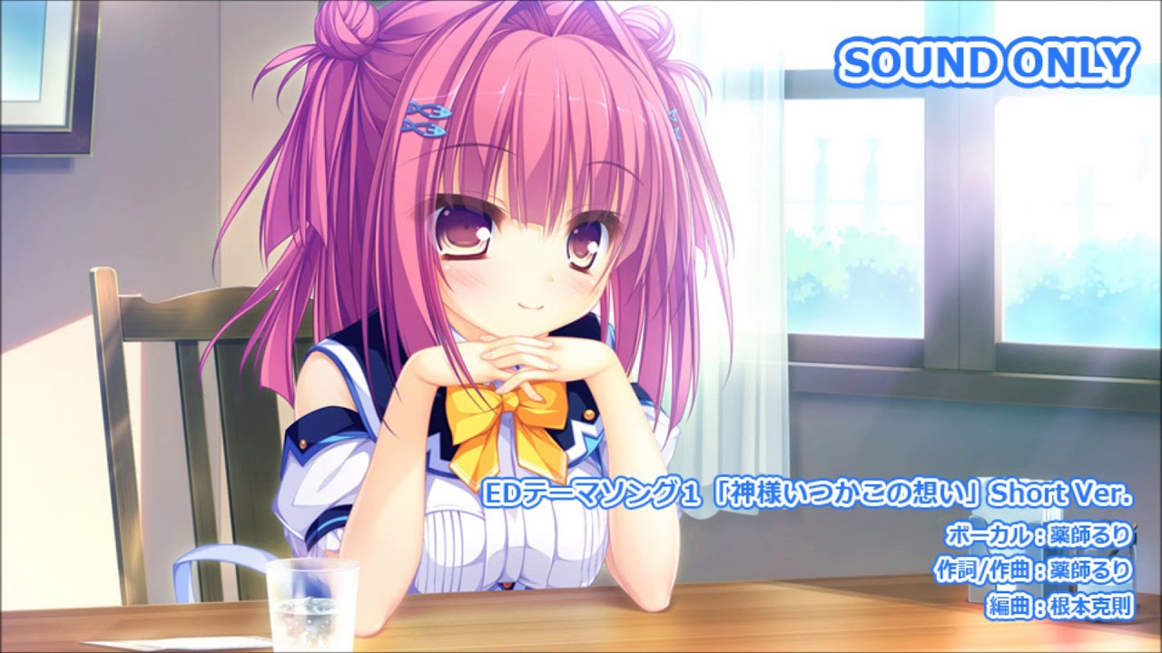 『鯨神のティアスティラ』EDテーマソング1「神様いつかこの想い」shortVer