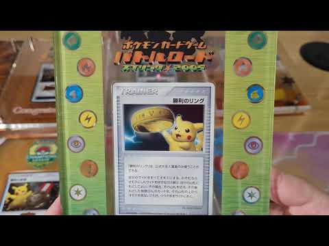 My Pokemon Trophy Card Collection  :-)