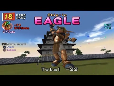 Day Dream G.C. [-22] - Hot Shots Golf Fore!