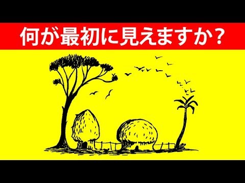 download lagu mp3 mp4 洞察 力 と は, download lagu 洞察 力 と は gratis, unduh video klip Download 洞察 力 と は Mp3 dan Mp4 Unlimited Gratis