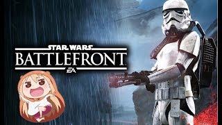 Star Wars Battlefront (バトルフロント)をのんびり実況プレイ