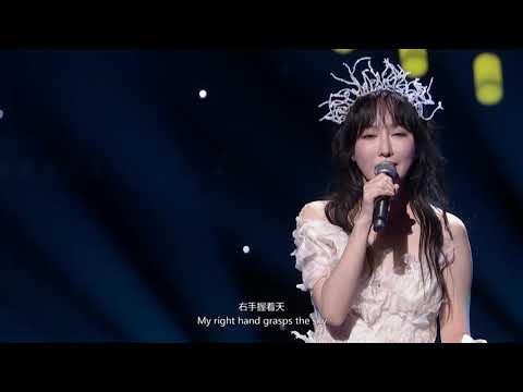 Sa Dingding: Upwards to the Moon  (Zuǒ Shǒu Zhǐ Yuè)