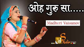 Download lagu madhuri vaishnav || O guru sa Tharo Chelo banu main || 2019 mp3