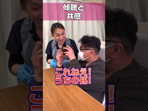 お孫さんに会いたい患者さんの話を傾聴し辛い思いを共感する/これこそ患者さんに寄り添うナースエイド #shorts