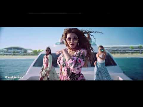 حالة حلوة ( معكوسة ) ☠️ - ميريام فارس- Myriam Fares and Asser Yassin - ☠️  ( Music Video )  Zahra
