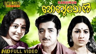 Babumon (1975) Malayalam Full Movie