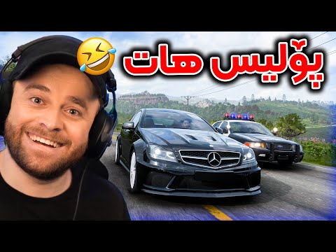 Forza Horizon 5 Part 48 - 😂 پۆلیس هات بۆم لە یاری فۆرزا