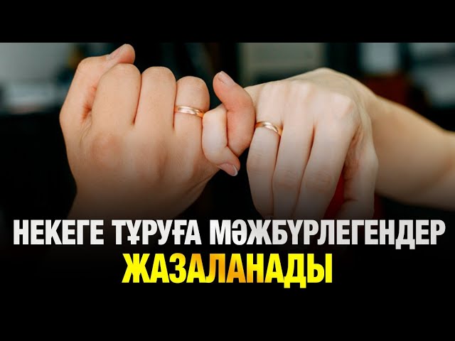 ЖАҢАЛЫҚТАР. 26.06.2025