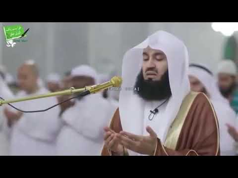 Beautiful Qunut and Dua | Mufti Menk