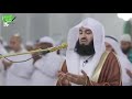 Beautiful Qunut And Dua Mufti Menk