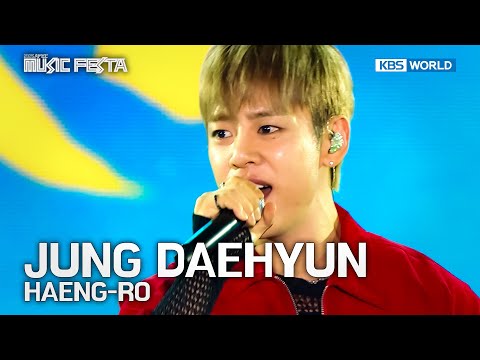 JUNG DAEHYUN 정대현 - 행로 (行路 : HAENG-RO) [2025 APEC Music Festa] | KBS WORLD TV 251026