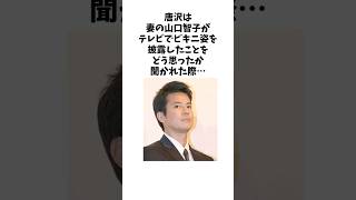 Download lagu [He loves his wife too much] Toshiaki Karasawa and Tomoko Yamaguchi have always loved each other.... mp3