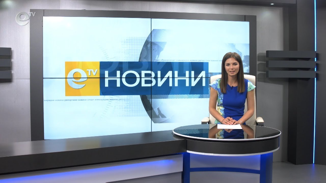 Новини 25 04 2018