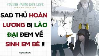 Boylove Audio | SAD THỦ HOÀN LƯƠNG BỊ LÃO ĐẠI ĐEM VỀ SINH EM BÉ