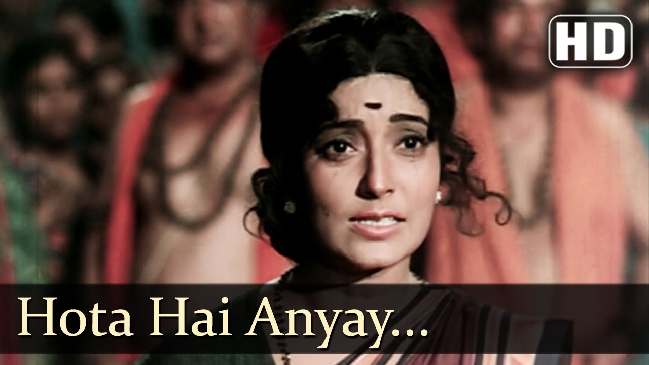 Soya Hai Bhagwan Kahan Tu Lyrics | Bhagwan Samaye Sansar Mein | Mahendra Kapoor, Anuradha Paudwal | Anil Arun