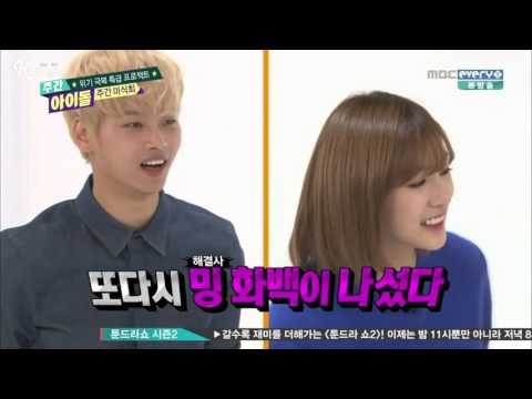 160210一週偶像(原文版)