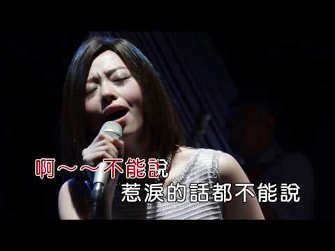 張靚穎 | 秋意濃 | (Live) | (1080P)KTV
